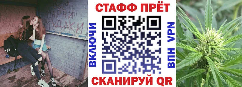 Где купить Остров Конопля MEGA ссылки Кокаин АМФЕТАМИН Codein A PVP ГАШИШ Мефедрон