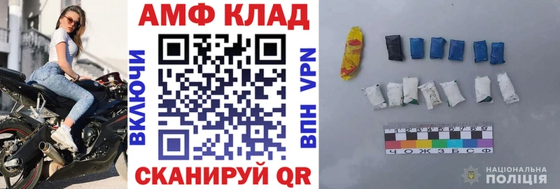 где найти наркотики  Остров  Амфетамин Розовый 