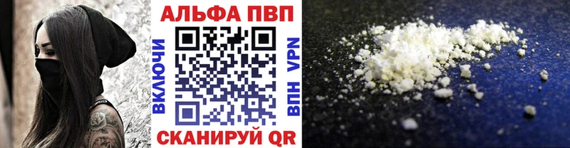 APVP VHQ  MEGA рабочий сайт  Остров 