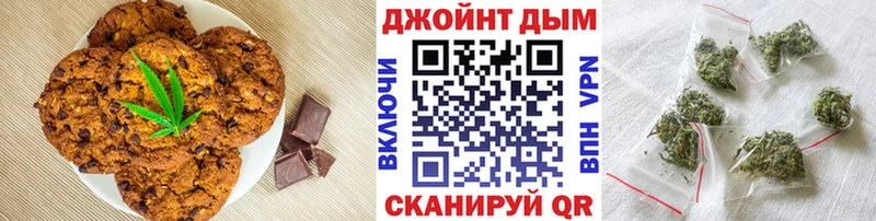 Еда ТГК конопля  купить   Остров 
