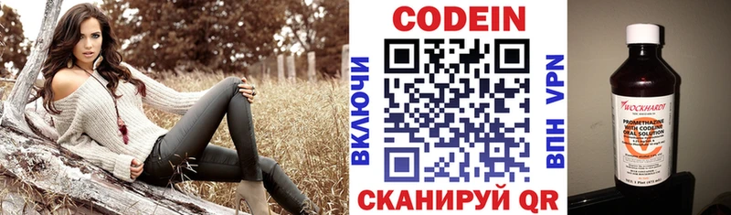 ссылка на мегу ССЫЛКА  Остров  Codein Purple Drank  где можно купить  