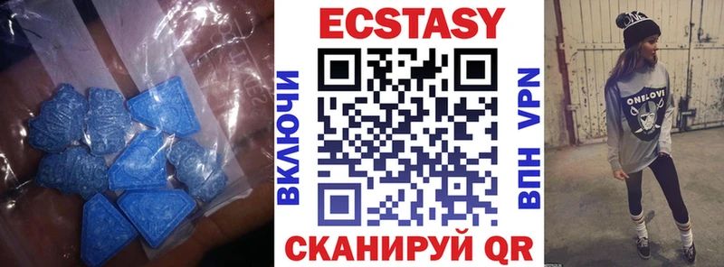 Ecstasy ешки Остров