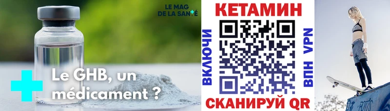 КЕТАМИН ketamine Остров