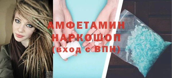 герыч Балахна