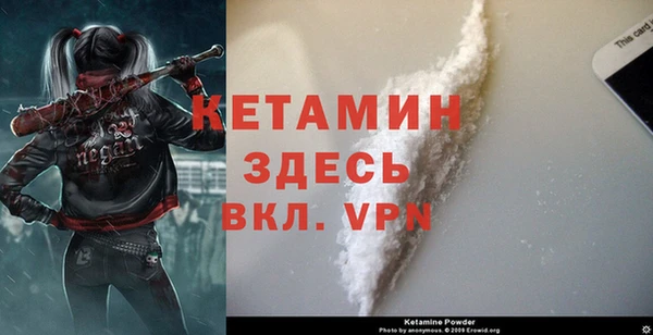 бутик Армянск