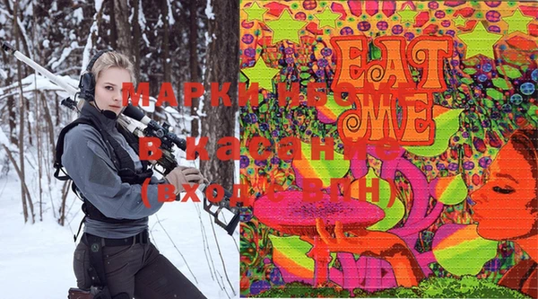 прущие крисы Арсеньев