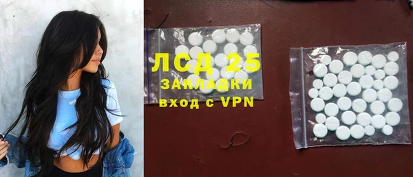 бутик Армянск