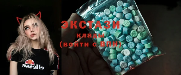 кокаин премиум Аркадак