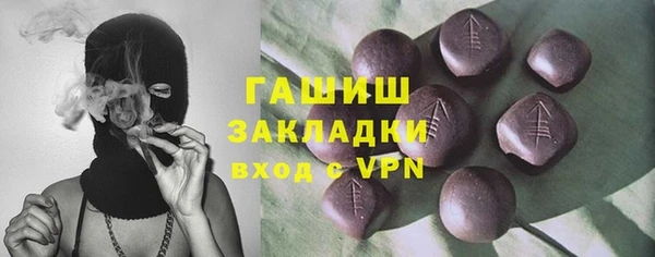 бутик Армянск