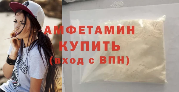 бутик Армянск