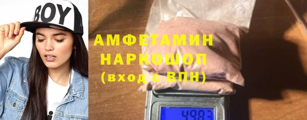 кокаин премиум Аркадак