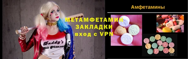 кокаин премиум Аркадак
