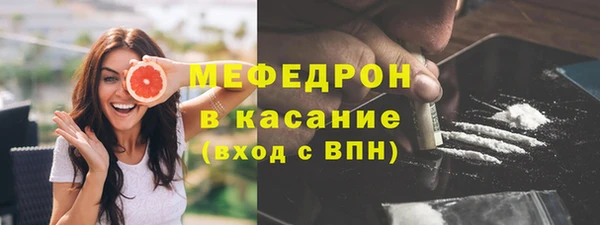 кокаин премиум Аркадак