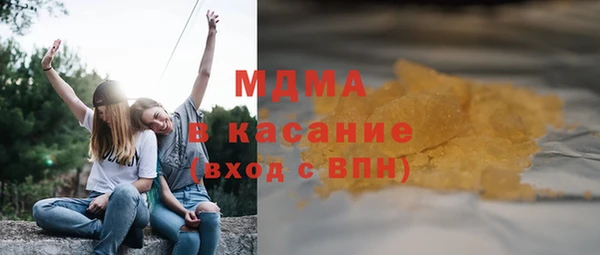 прущие крисы Арсеньев