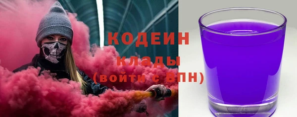 бутик Армянск