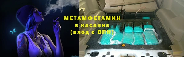 кокаин премиум Аркадак