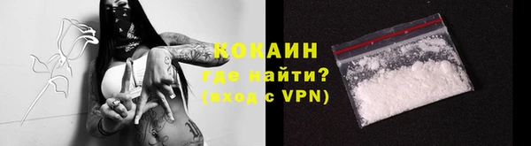 кокаин премиум Аркадак