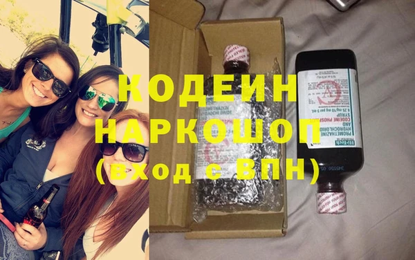 кокаин премиум Аркадак