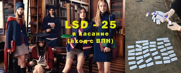 бутик Армянск