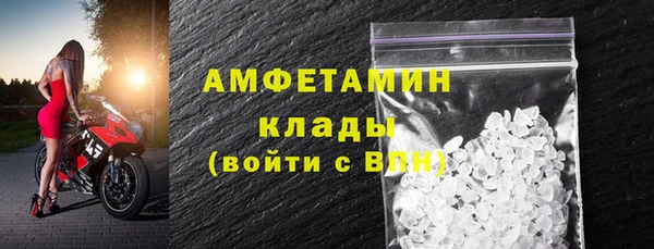 кокаин премиум Аркадак