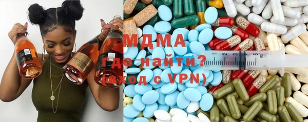 бутик Армянск