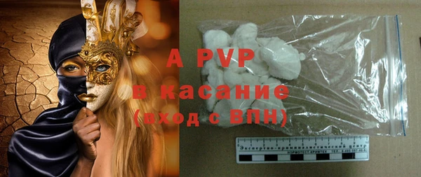 бутик Армянск