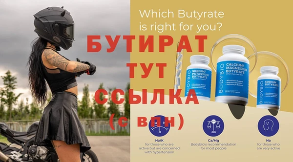 бутик Армянск