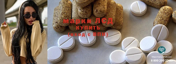 кокаин премиум Аркадак