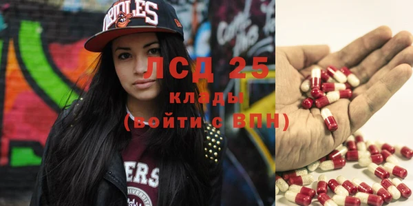 прущие крисы Арсеньев