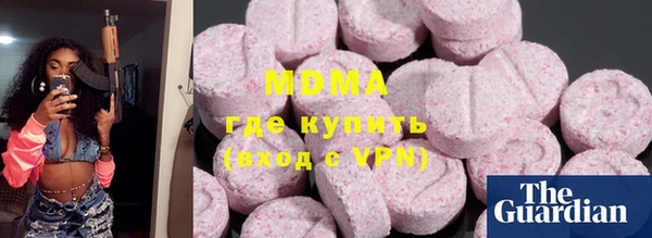 кокаин премиум Аркадак