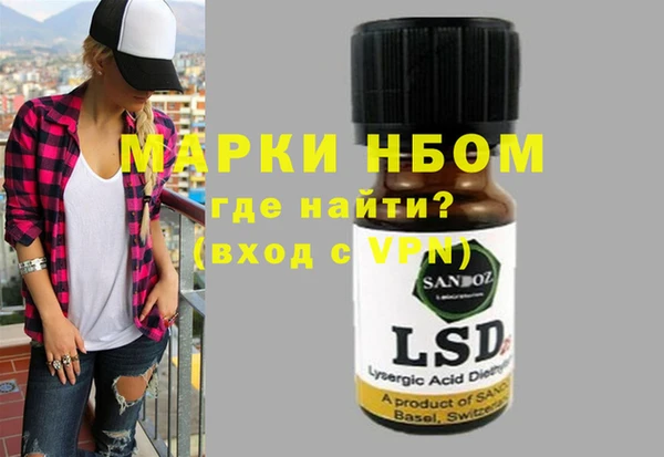 бутик Армянск