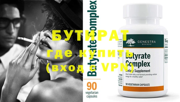 кокаин премиум Аркадак