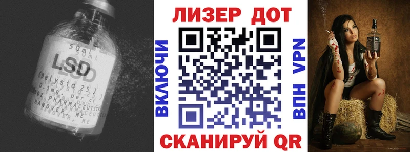 Лсд 25 экстази кислота  Остров 