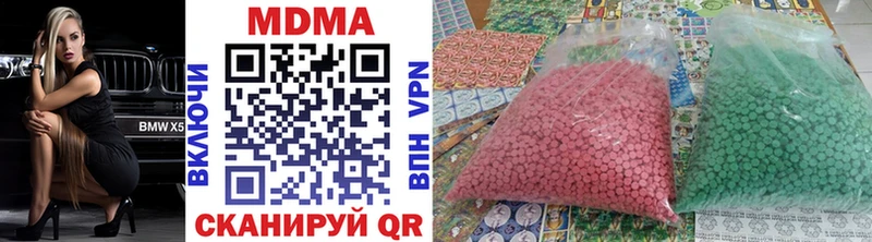 купить наркотик  Остров  MDMA crystal 