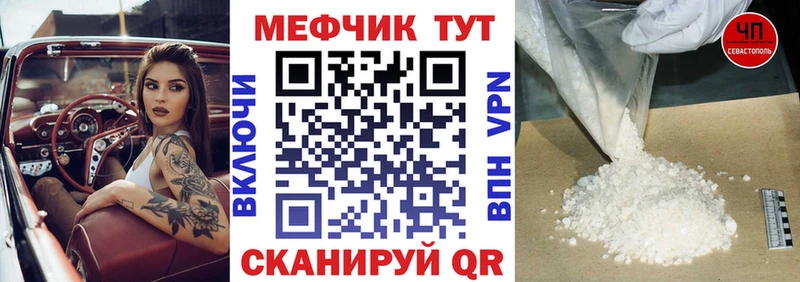 МЯУ-МЯУ VHQ Остров