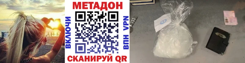 нарко площадка Telegram  Остров  Метадон VHQ 