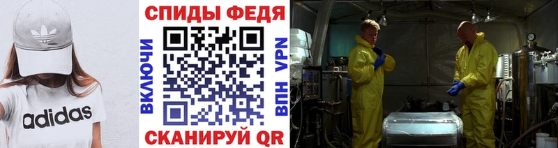 mega   Остров  Первитин Methamphetamine 