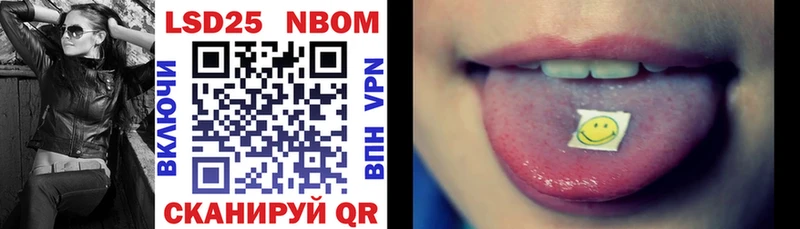 Марки 25I-NBOMe 1,5мг  Остров 