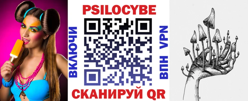 OMG ссылка  купить закладку  Остров  Галлюциногенные грибы GOLDEN TEACHER 